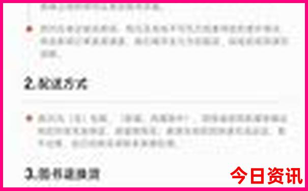 这个季节北京去哪里玩比较好